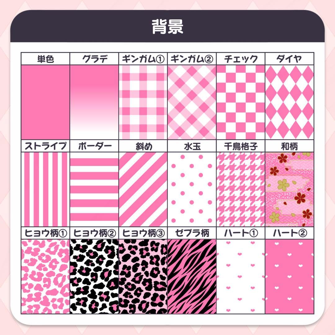 赤色様⑅キンブレシート オーダー/17 WY様⑅キンブレシート オーダー/17